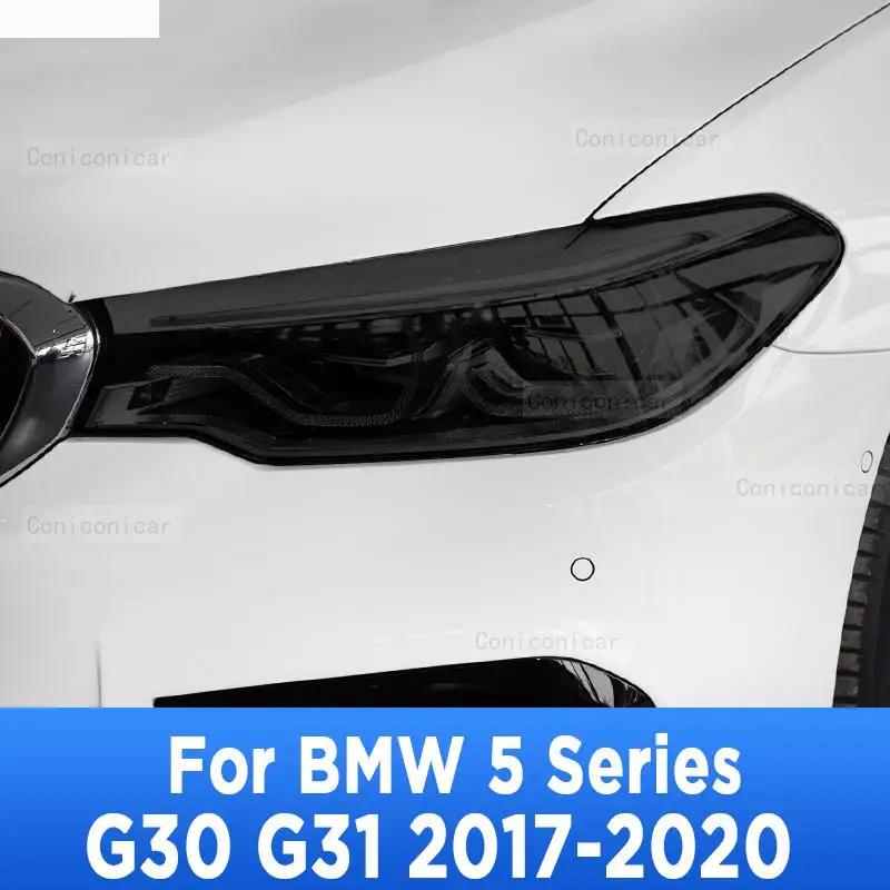 ڵ Ʈ ƾƮ ũġ  ȣ Ŀ ʸ, ڰ ġ TPU ƼĿ, BMW 5 ø G30 G31 2017 2020 ׼